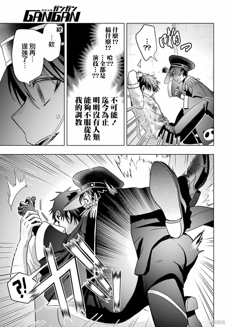 第20话 第78页