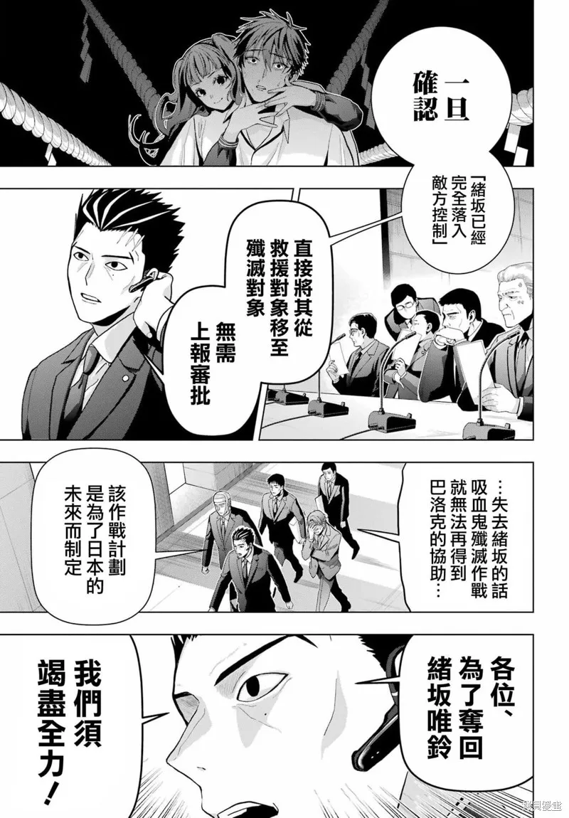 第21话 第5页