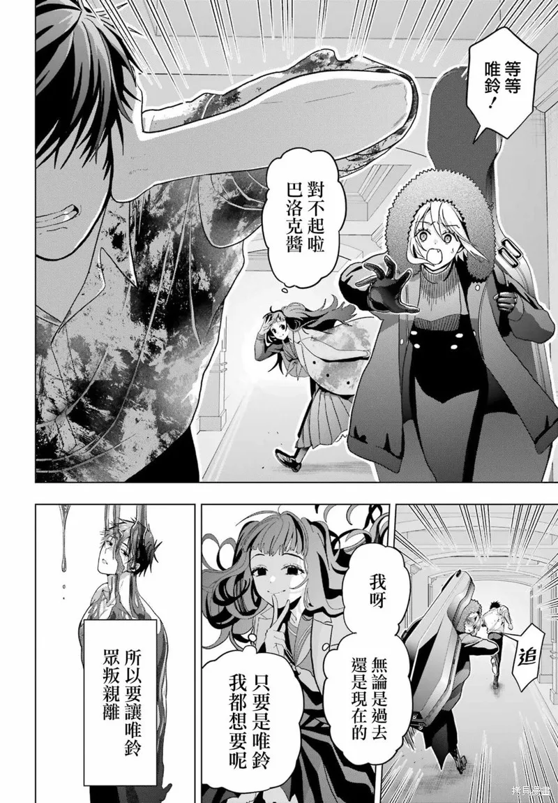 第21话 第14页