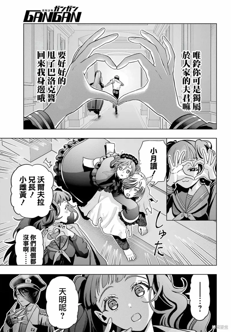 第21话 第15页