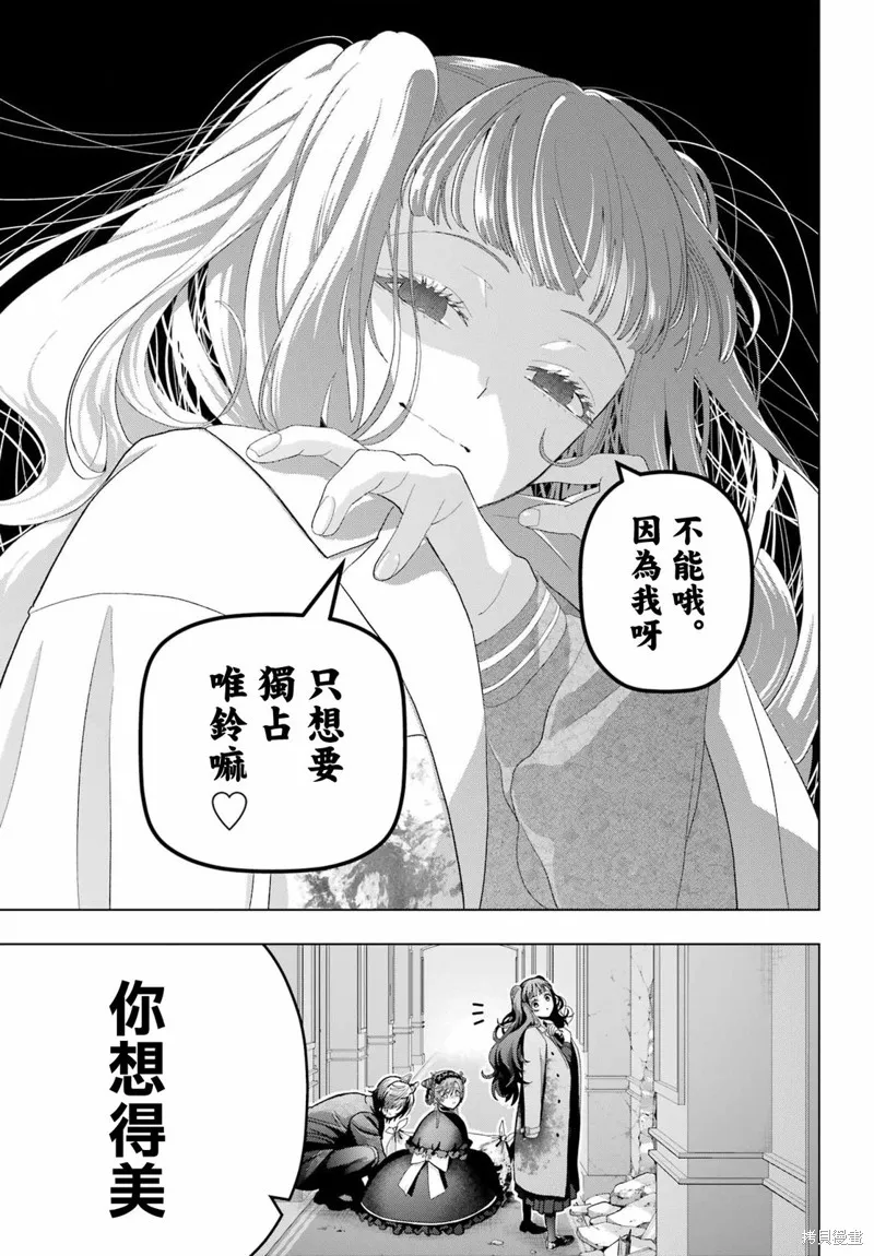 第21话 第17页