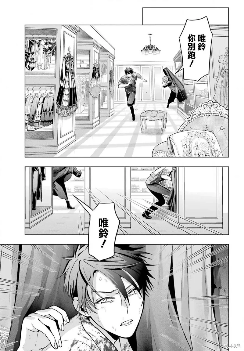 第21话 第19页