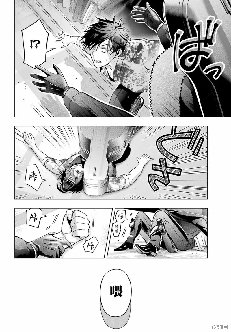 第21话 第20页