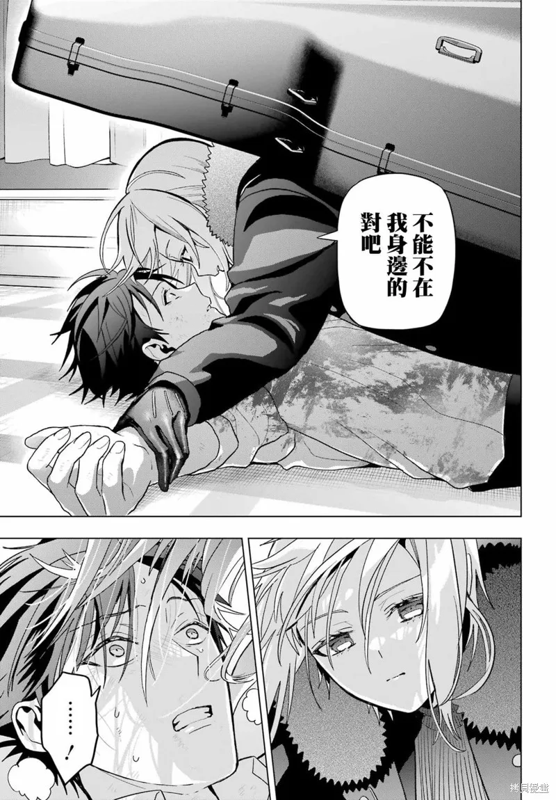 第21话 第21页