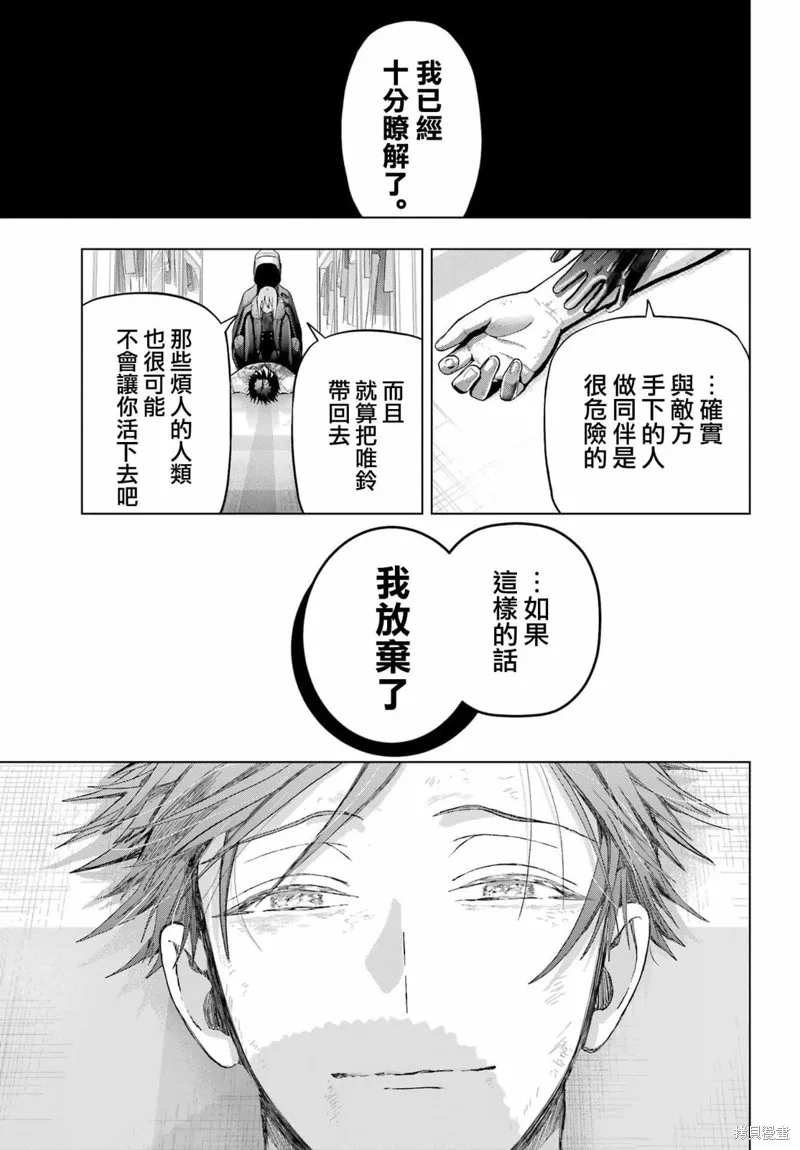 第21话 第27页
