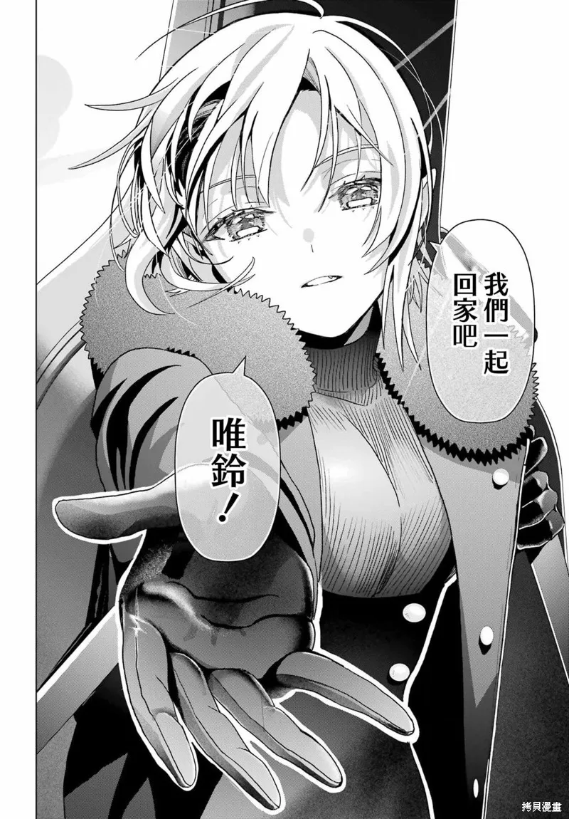 第21话 第30页