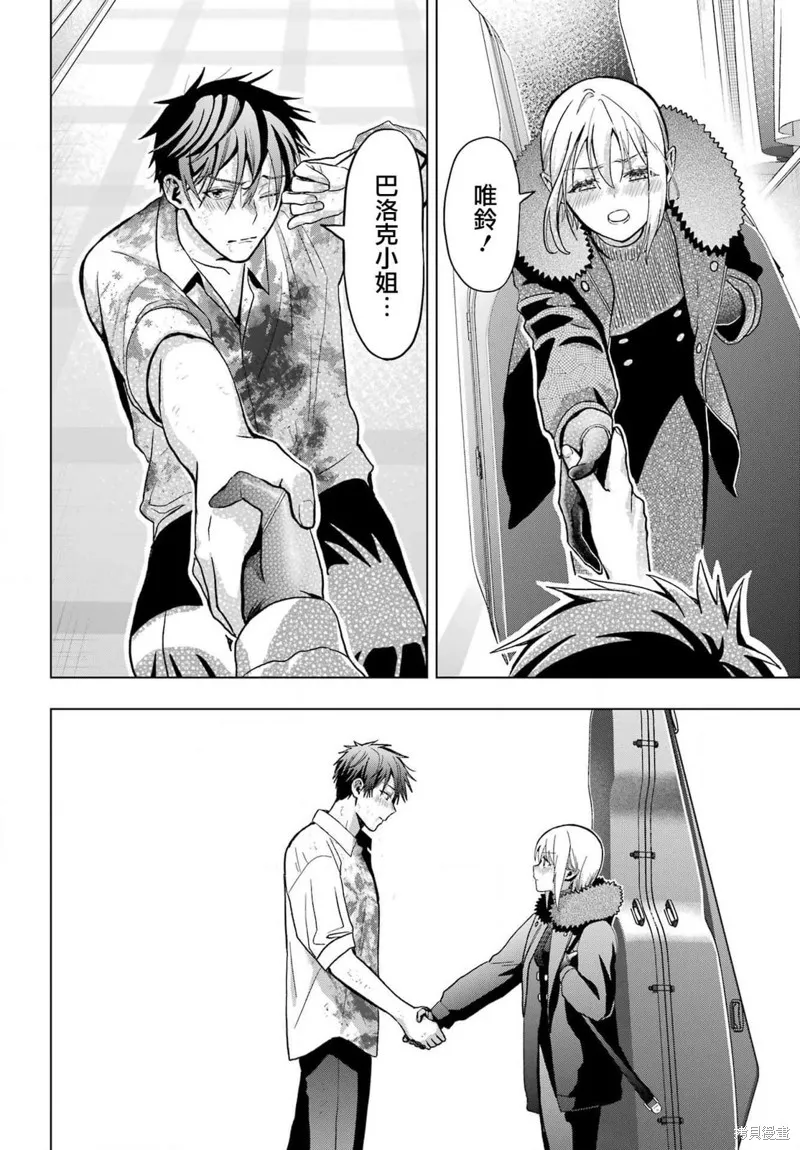 第21话 第34页