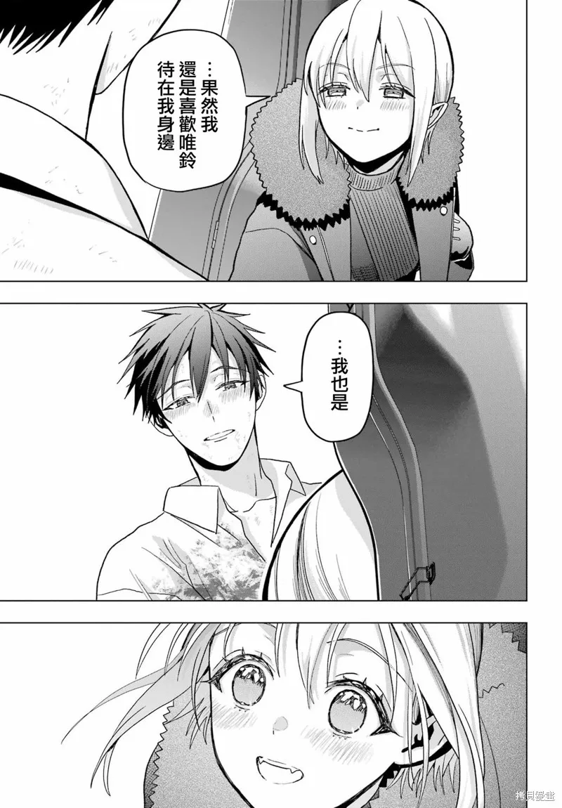 第21话 第35页