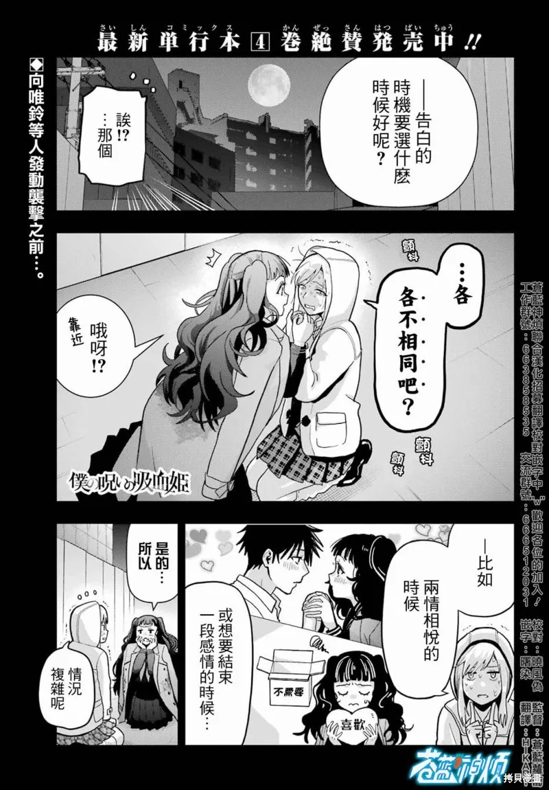 第22话 第1页