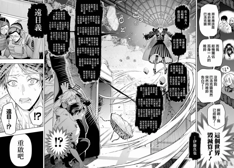 第22话 第5页