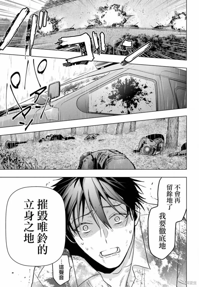 第22话 第7页