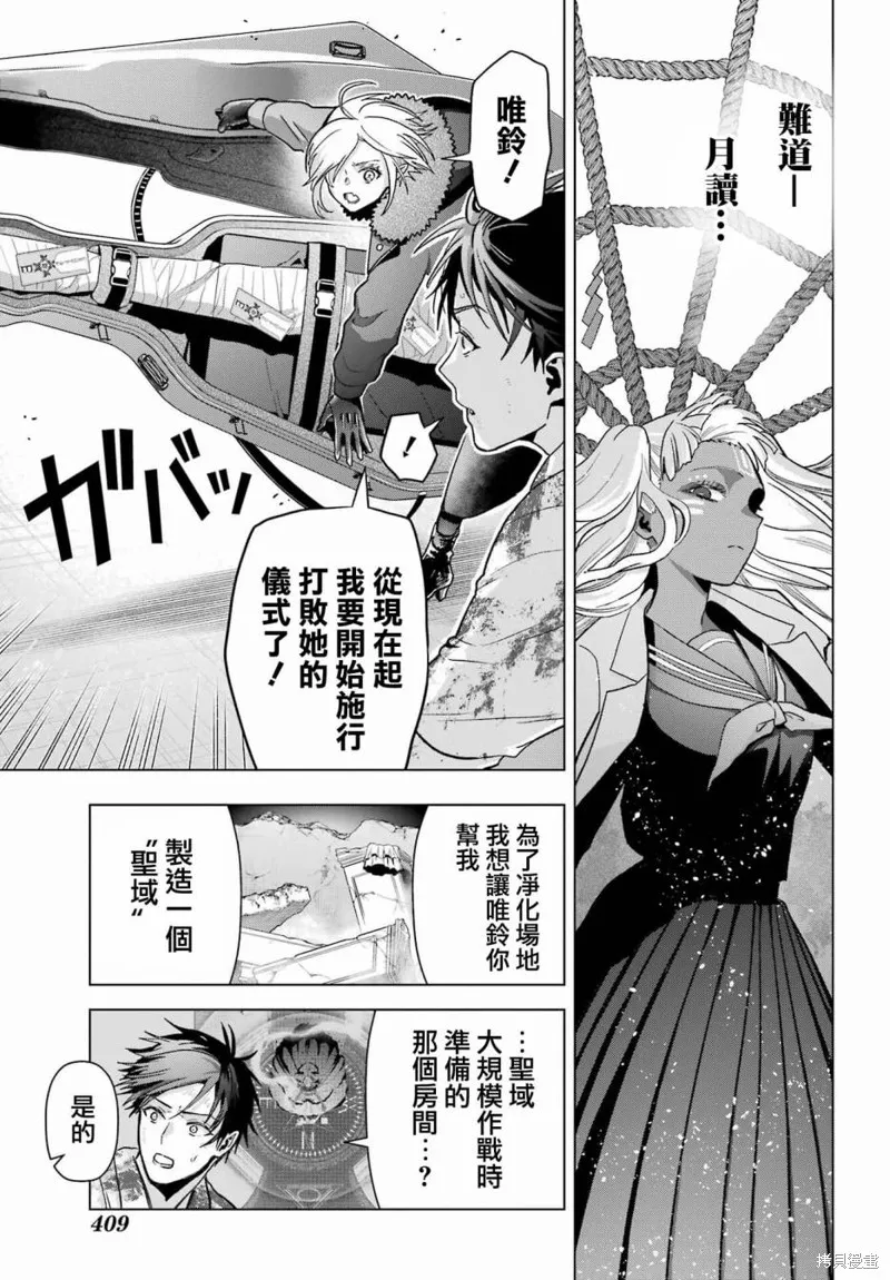 第22话 第15页