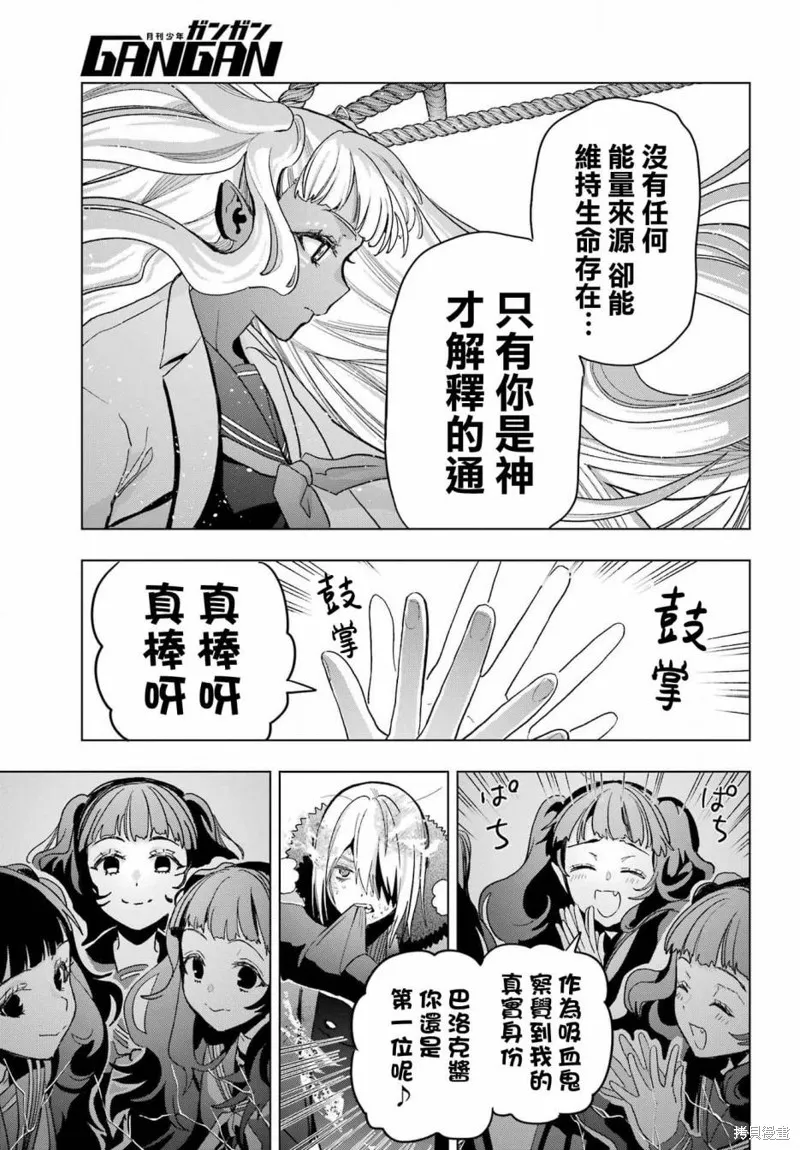 第22话 第28页