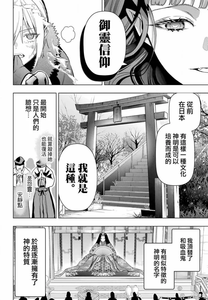 第22话 第29页