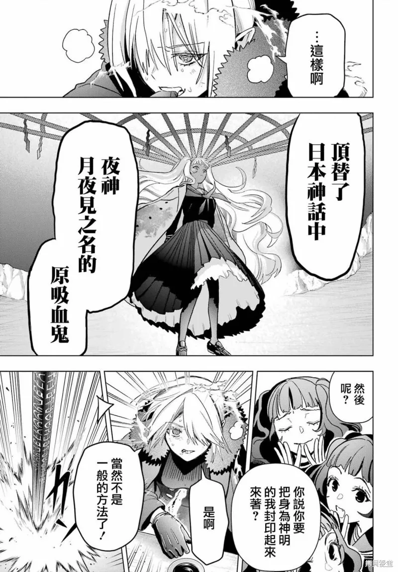 第22话 第30页