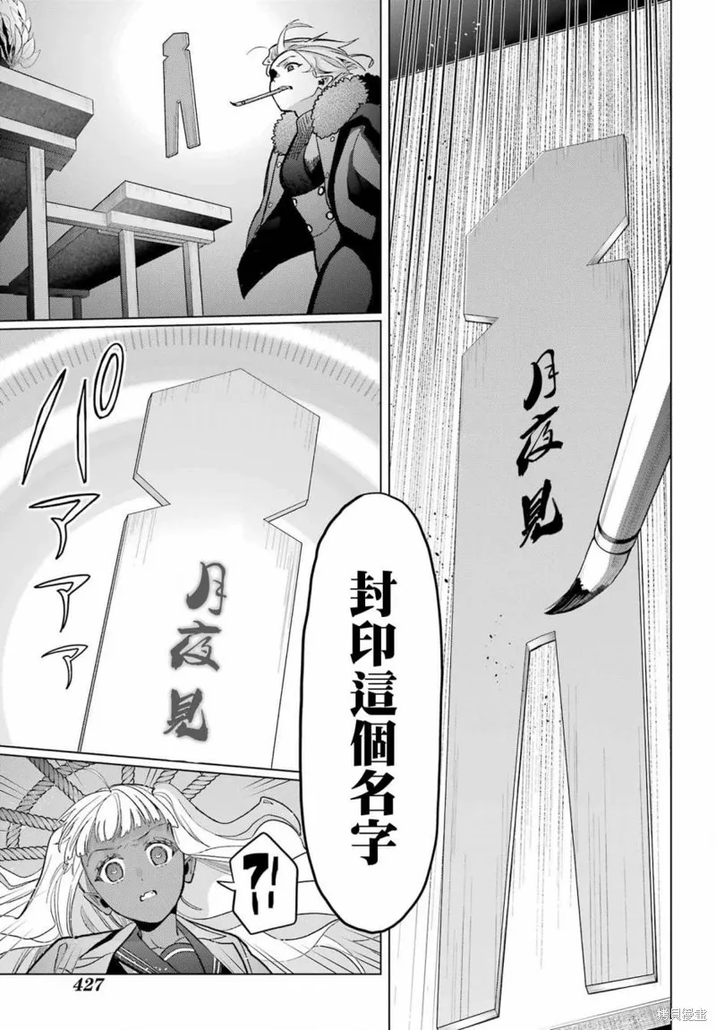第22话 第32页