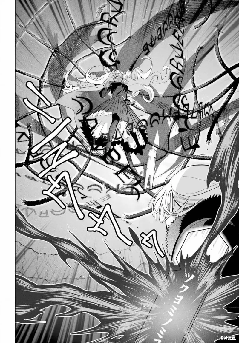 第22话 第33页