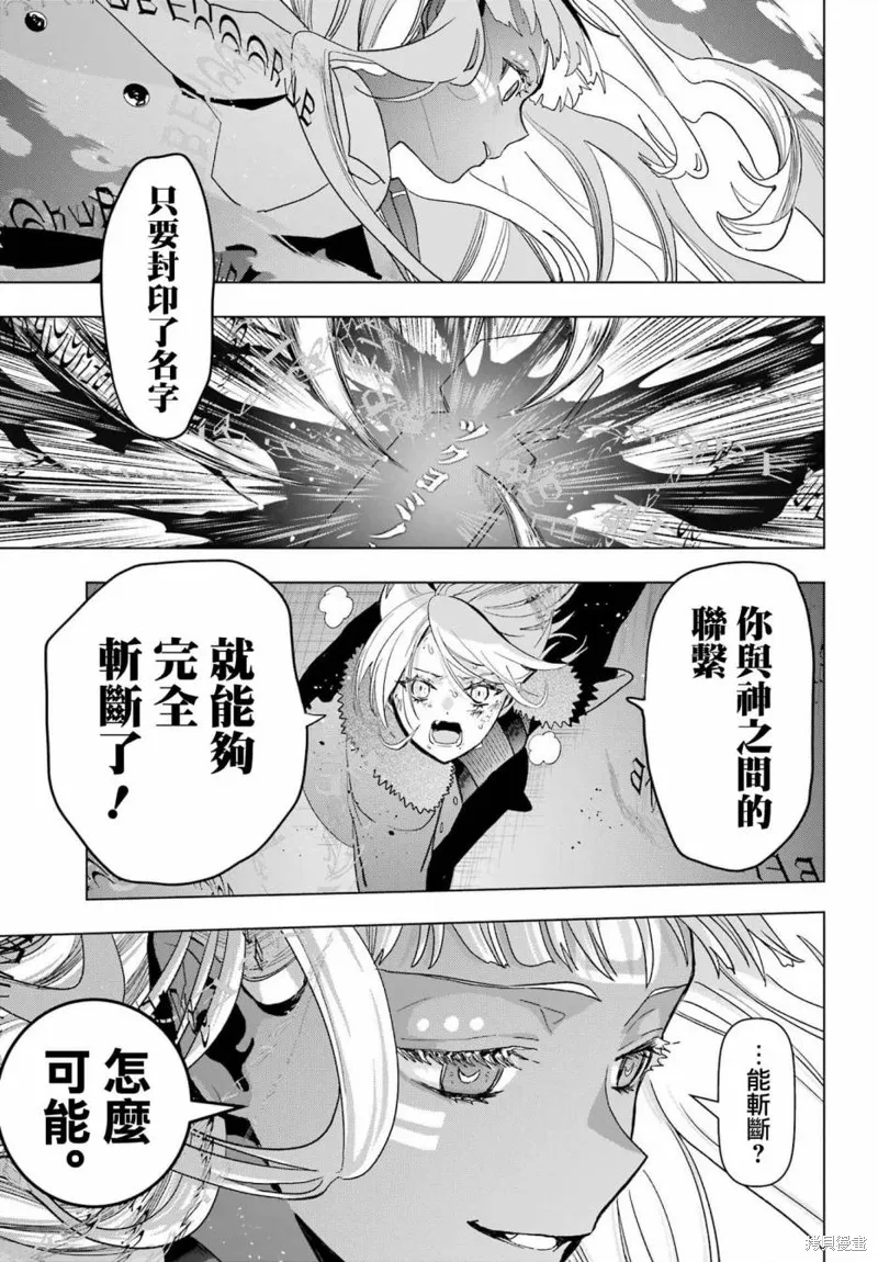 第22话 第34页