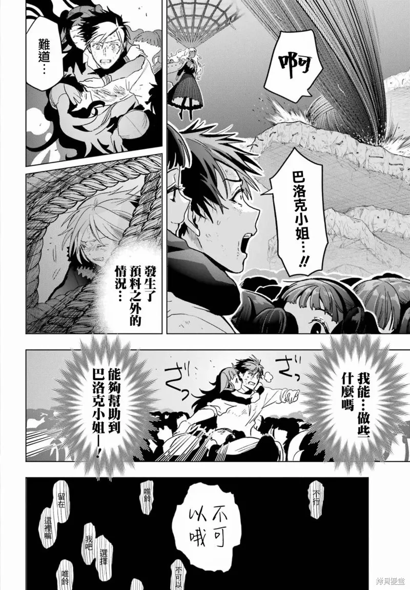 第22话 第37页