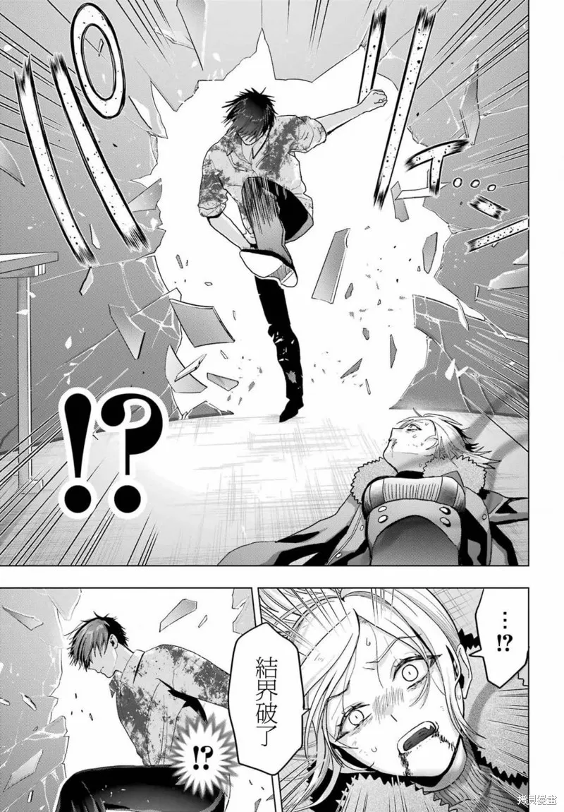 第23话 第22页