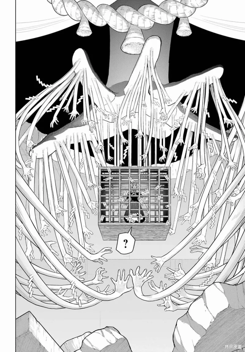 第23话 第29页