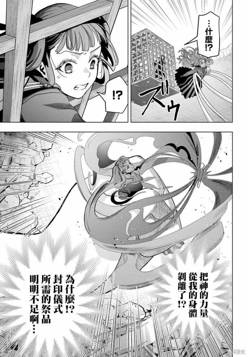 第23话 第32页
