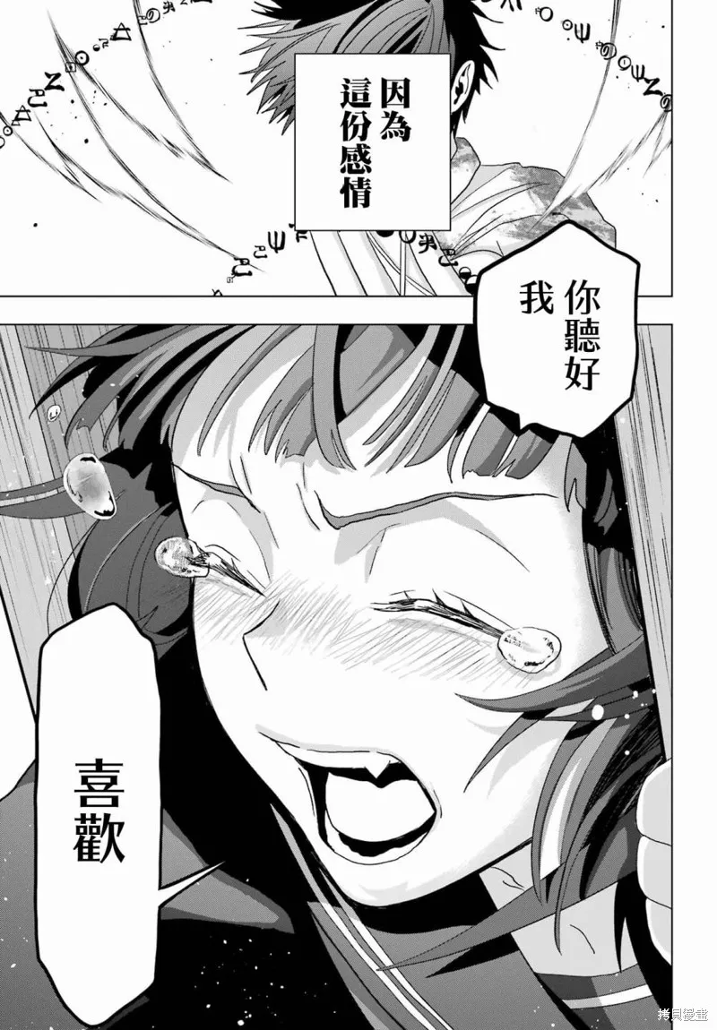 第23话 第40页
