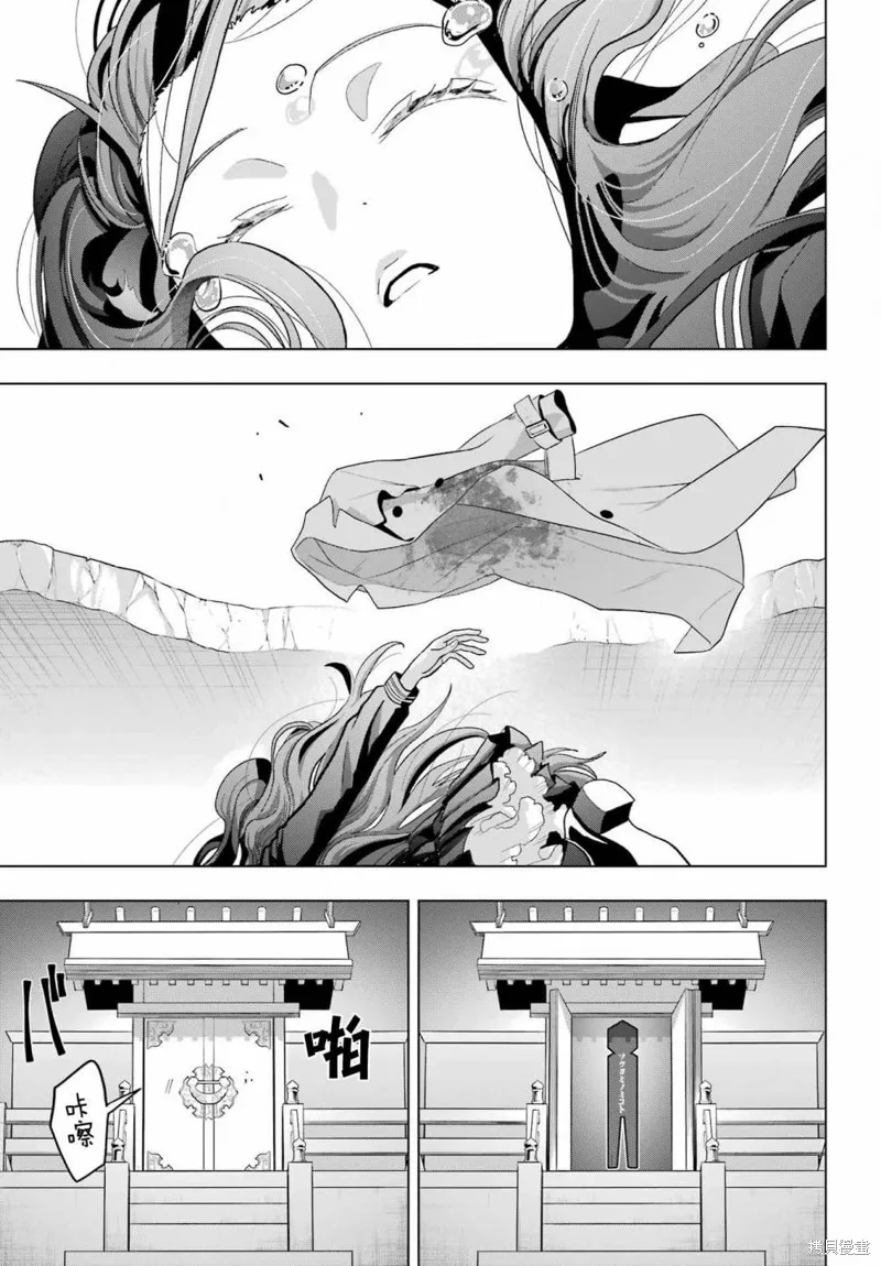第23话 第42页