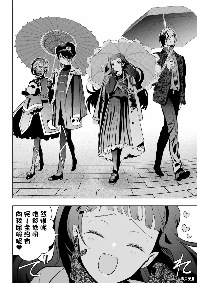 第14话 第8页