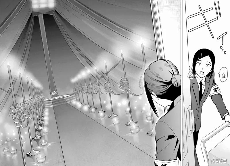 第14话 第12页
