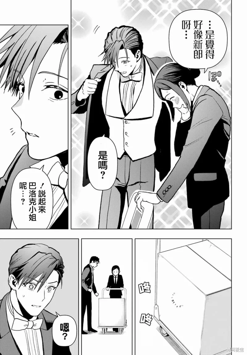 第14话 第14页