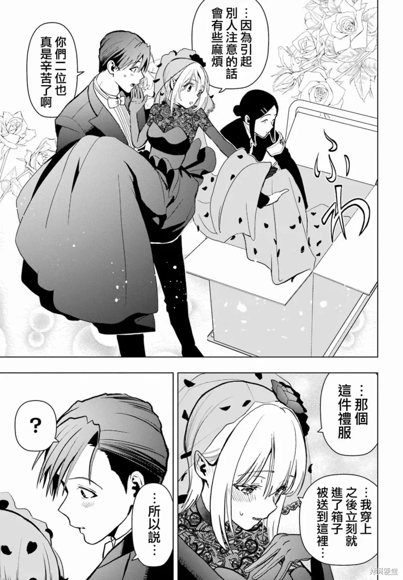 第14话 第16页