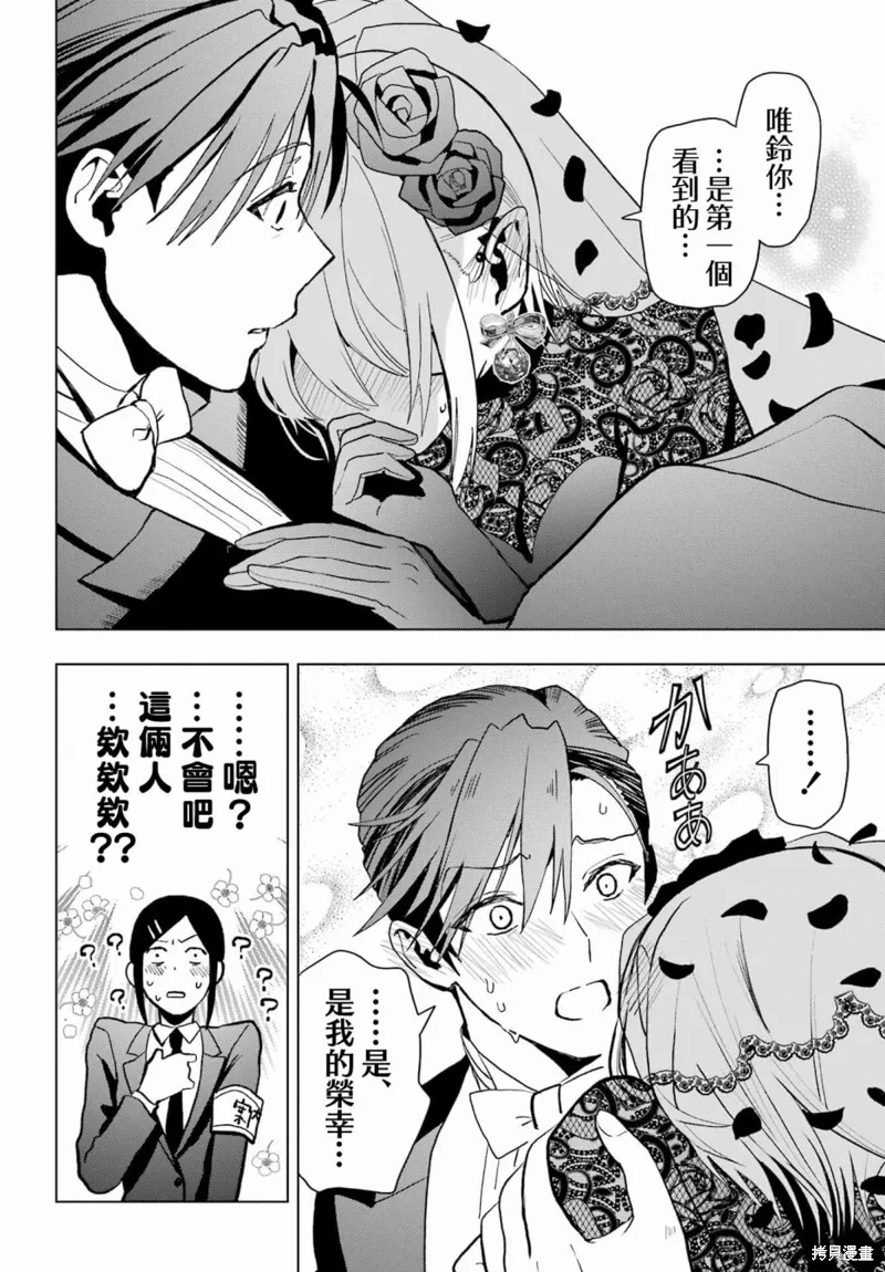 第14话 第17页