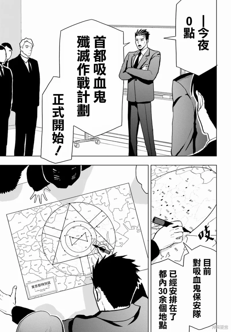 第14话 第18页