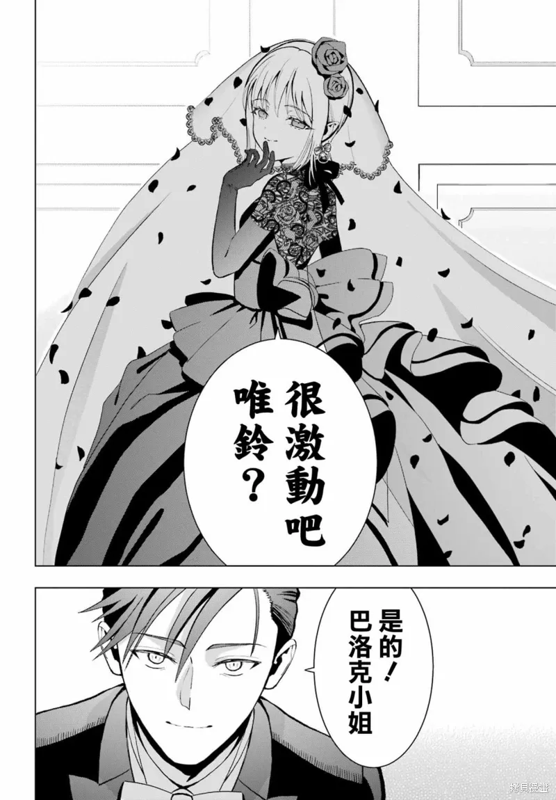第14话 第21页