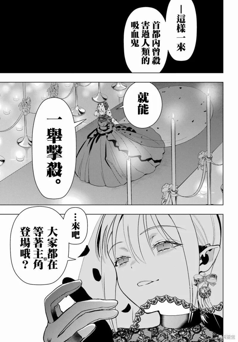 第14话 第22页