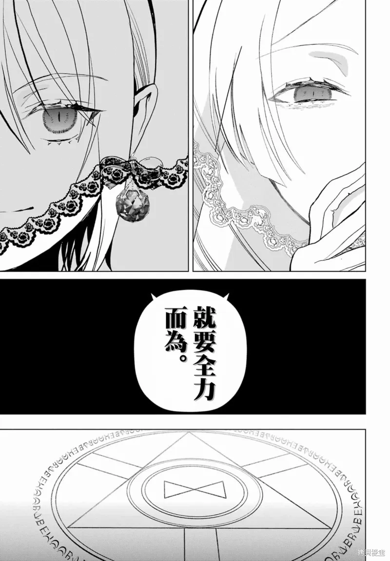 第14话 第24页
