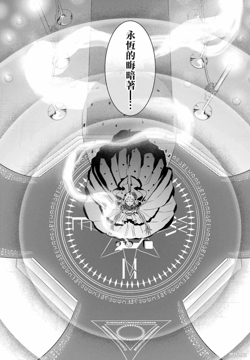 第14话 第26页