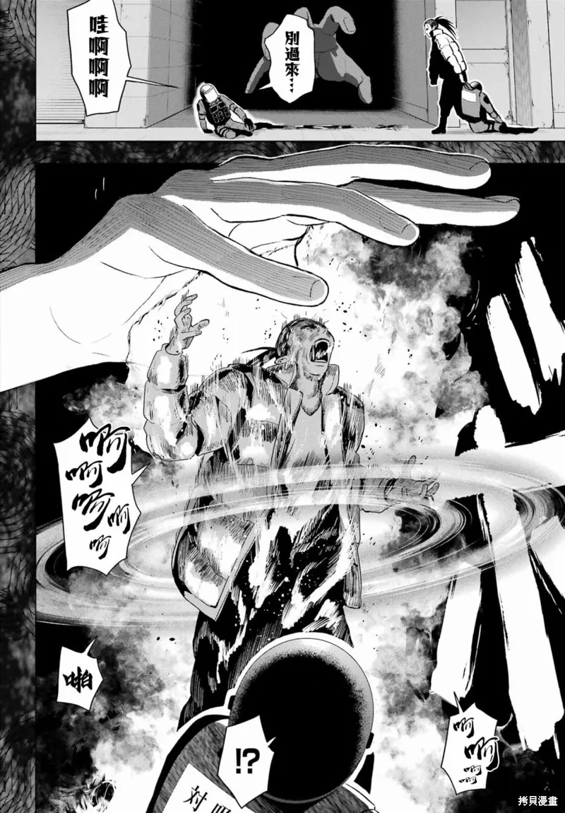 第14话 第30页