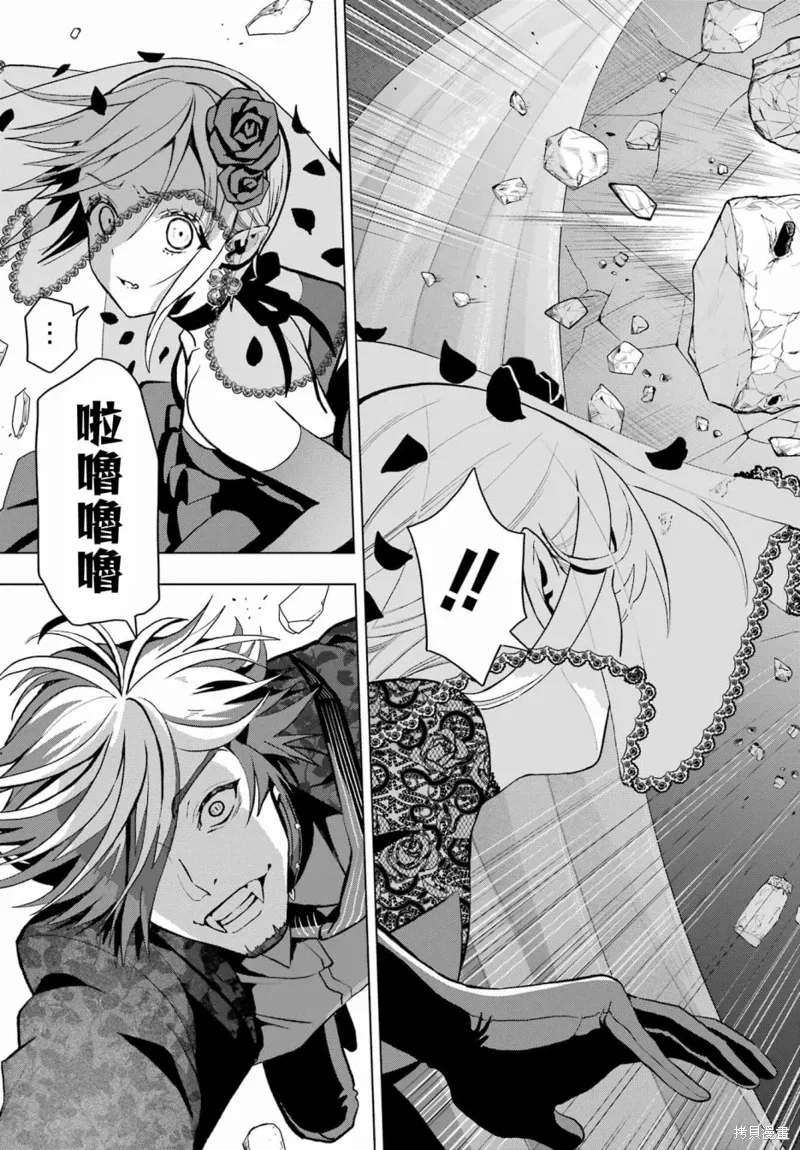 第14话 第35页
