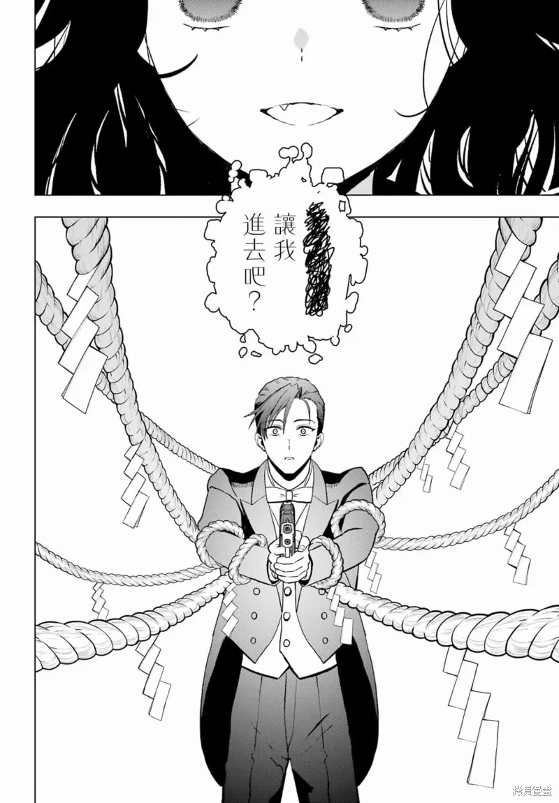第14话 第39页