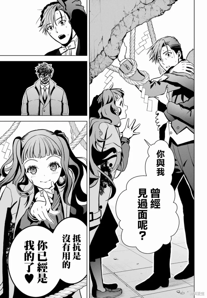 第14话 第42页