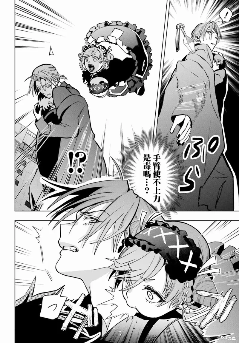第16话 第13页