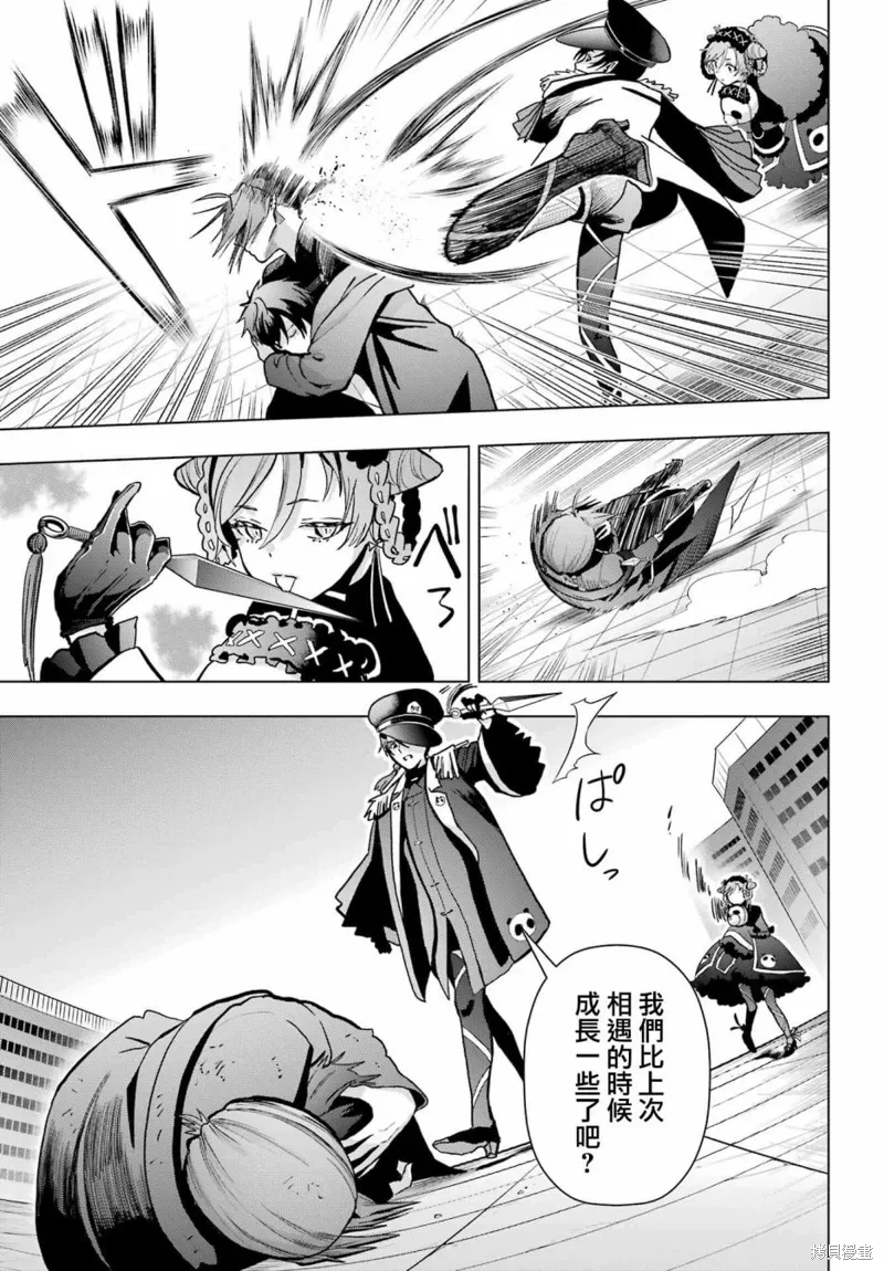 第16话 第14页