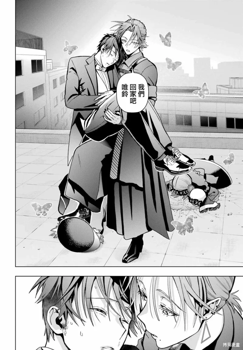 第16话 第19页