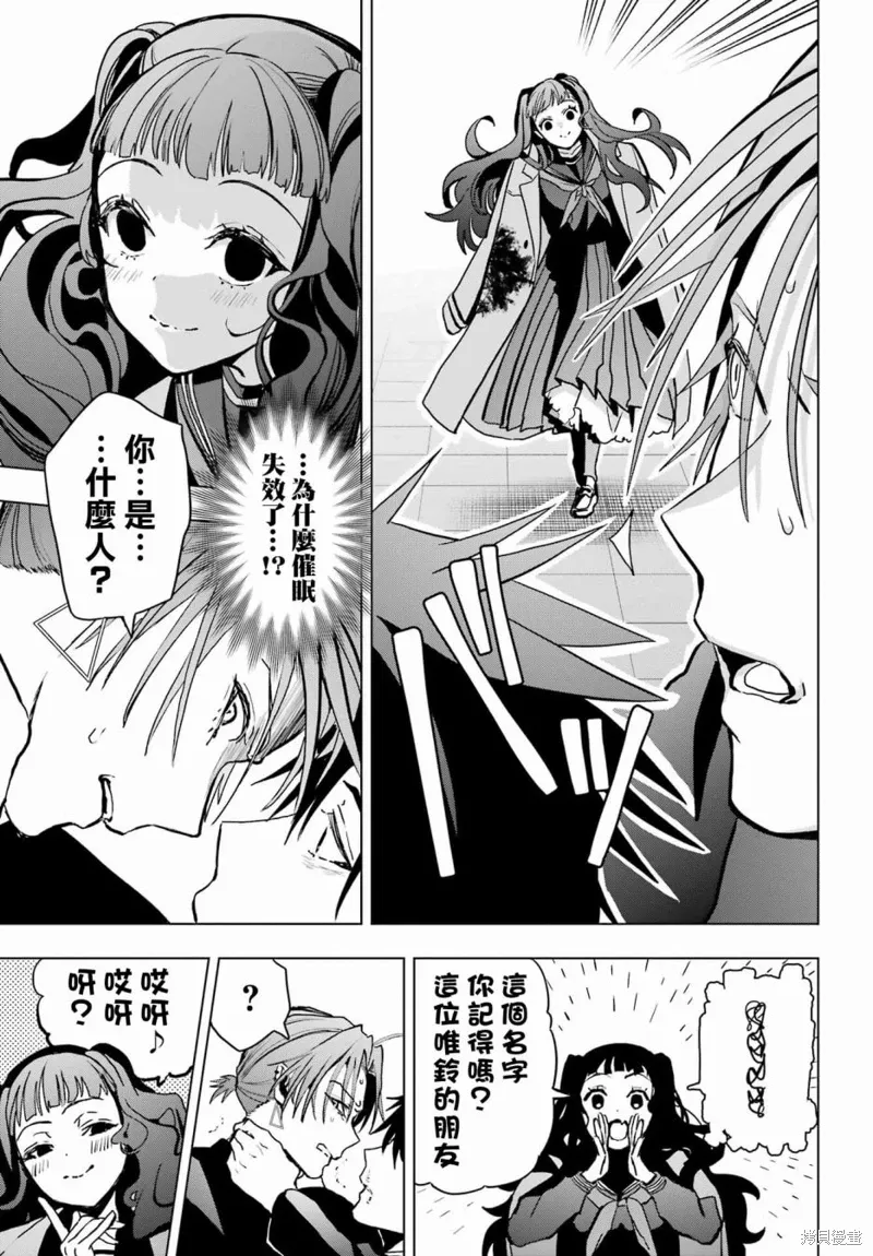第16话 第22页