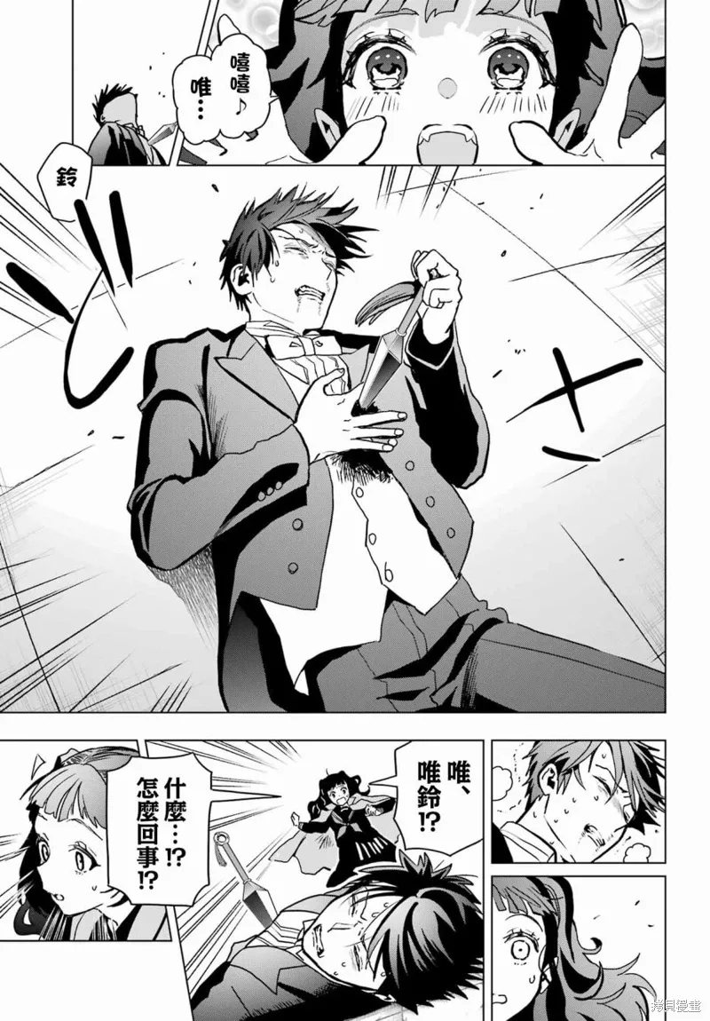 第16话 第29页