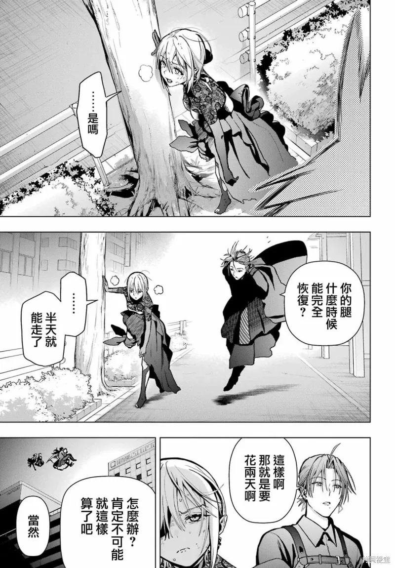 第16话 第35页