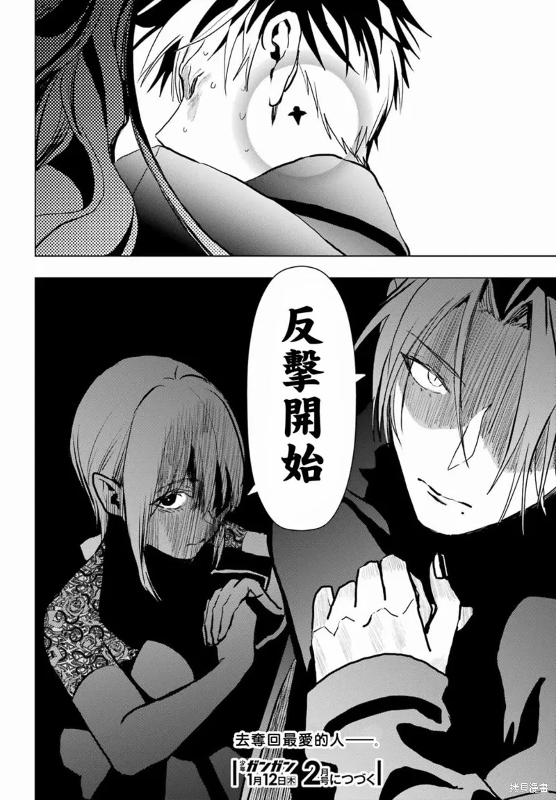 第16话 第36页