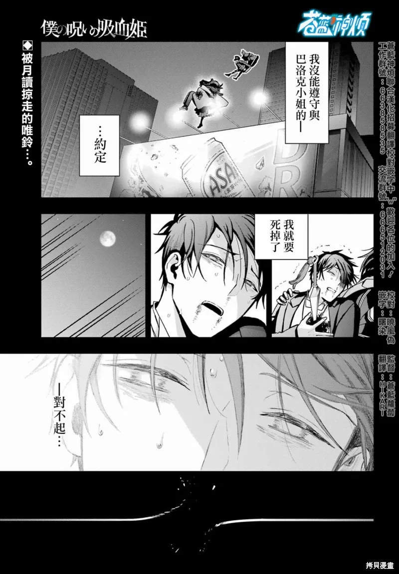 第17话 第1页